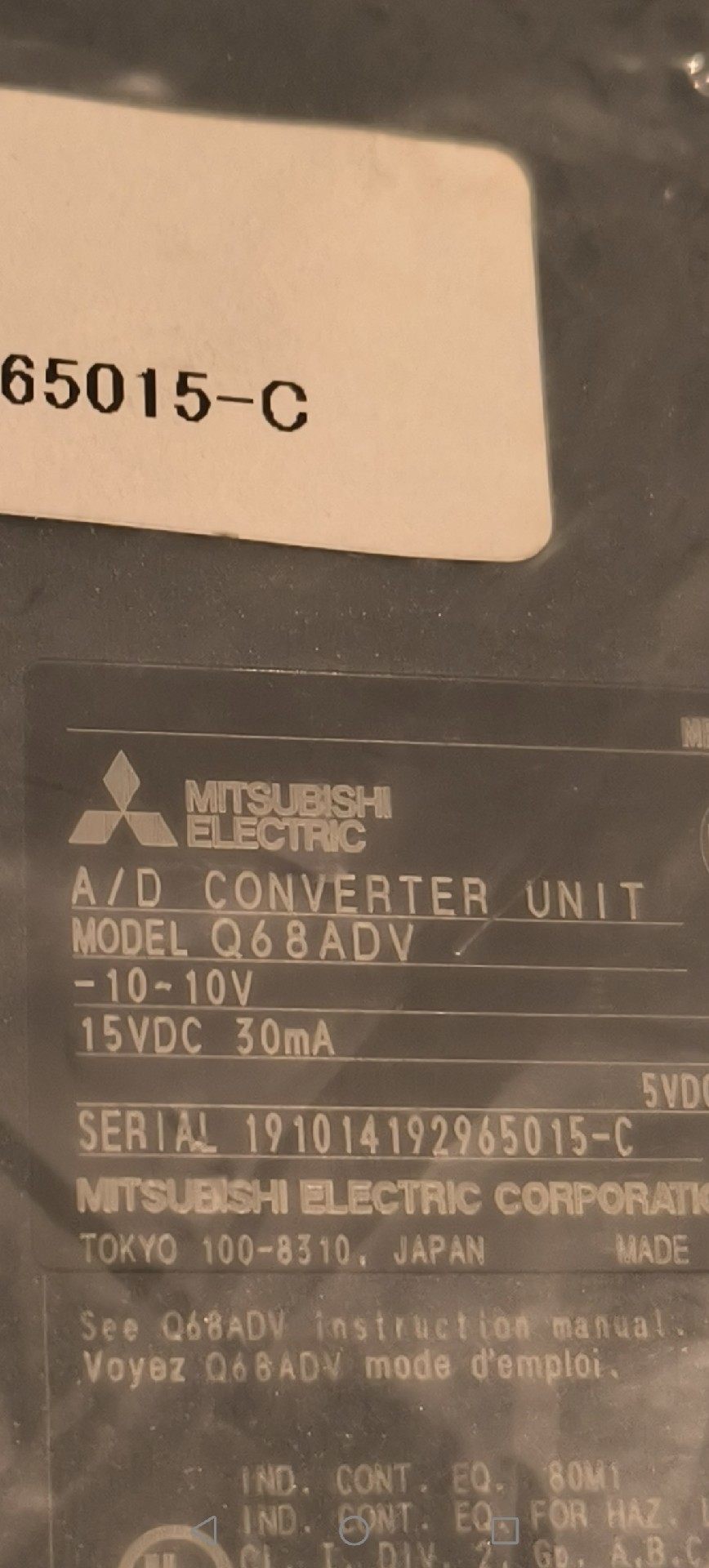 三菱PLC模块Q68ADV，全新无外包装，见实图。便宜处理。