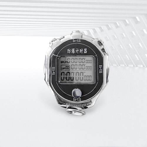 Ex-YJS型煤矿井下用手持式计时器 化工石油便携式计数秒表