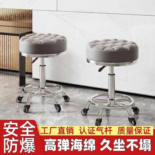 滑轮美容院旋转升降凳子大工圆凳理发店转椅发廊美甲椅子美发专用