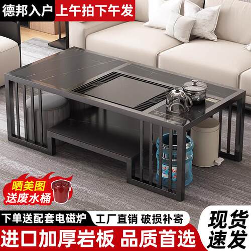 岩板茶桌椅组合功夫茶几办公室全自动小茶台客厅家用泡茶套装一体