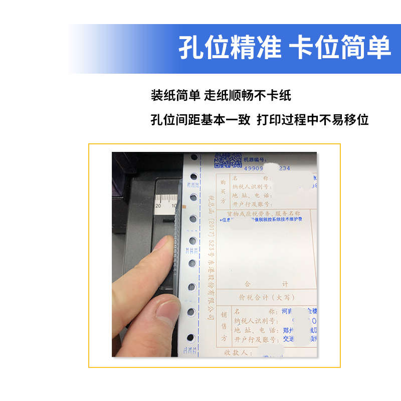 电脑针式打印纸三联二等分二联三等分四联五联打印机专用纸三联单
