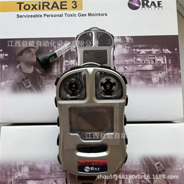 霍尼韦尔供应华瑞 oxiRAE 3 一氧化碳气体检测仪PGM-1700