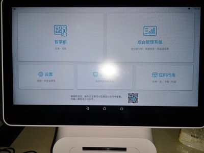 大家使用智掌柜收银机怎么样?图文解密必看
