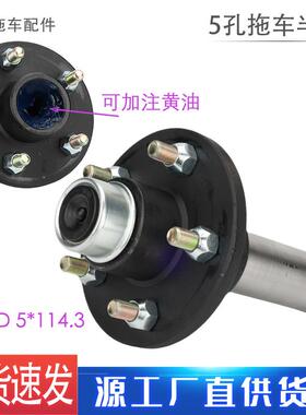 优质拖车前后轮毂轴承PCD5-114.3车轮改装轮毂轴头载重1.5吨