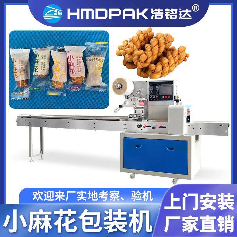 小麻花包装机花生酥米花糖自动装袋打包机杏仁酥米通枕式包装机