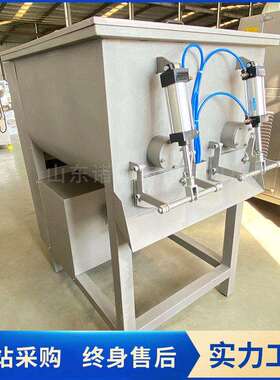 商用全自动拌馅机香肠四喜丸子拌料机水饺拌馅机大型肉馅搅拌机