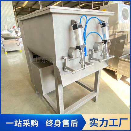 商用全自动拌馅机香肠四喜丸子拌料机水饺拌馅机大型肉馅搅拌机