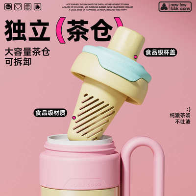 巨无霸水杯保温杯大容量吨吨吸管杯子女2025新款吨吨杯陶瓷冰霸杯