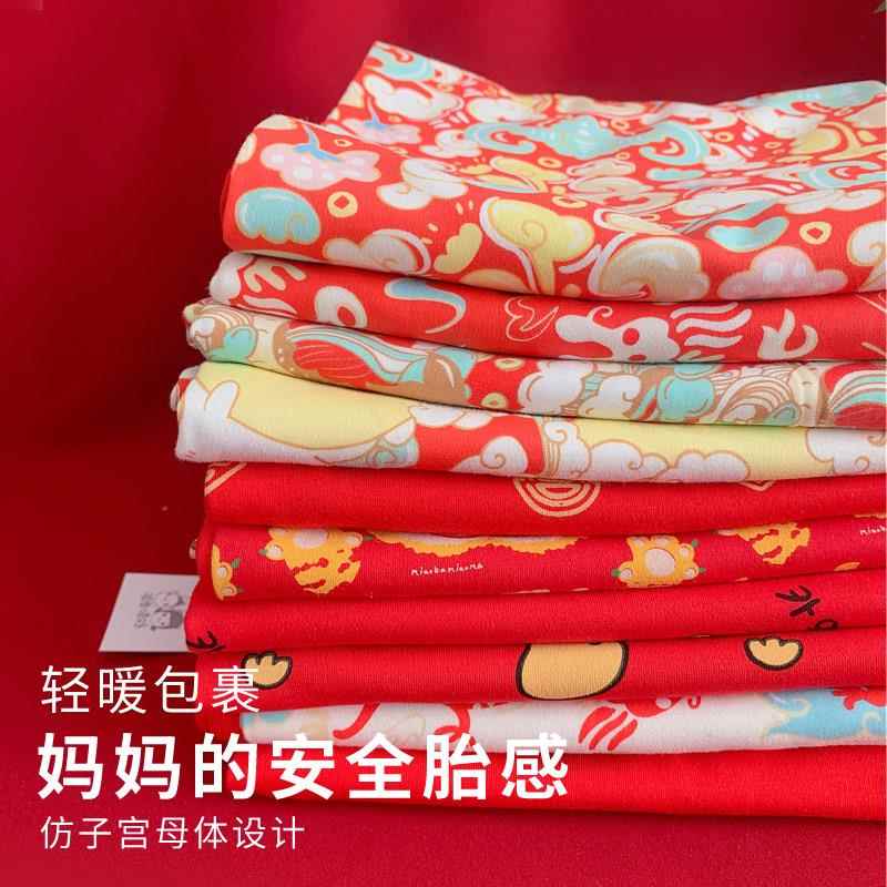 爸布喵儿巾新生裹儿房纯婴色包产包单妈宝出院红单24156喵宝红包