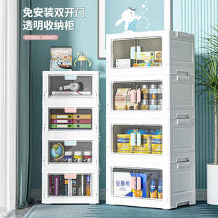 收纳柜折叠收纳箱家用玩具单双侧开门透明整理储物箱带滑轮 免安装