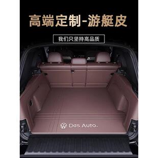 专用大巡众探岳探歌途岳昂揽途全观L揽境途内饰改827装包围后备箱