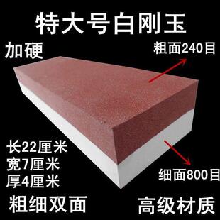 特大刚玉油石双面碳化硅磨刀石家用油石天然砥石底座磨刀架子神器