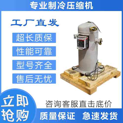 原装进口谷轮集装箱 船用空调ZM18K4E-TFD-977 冷库压缩机