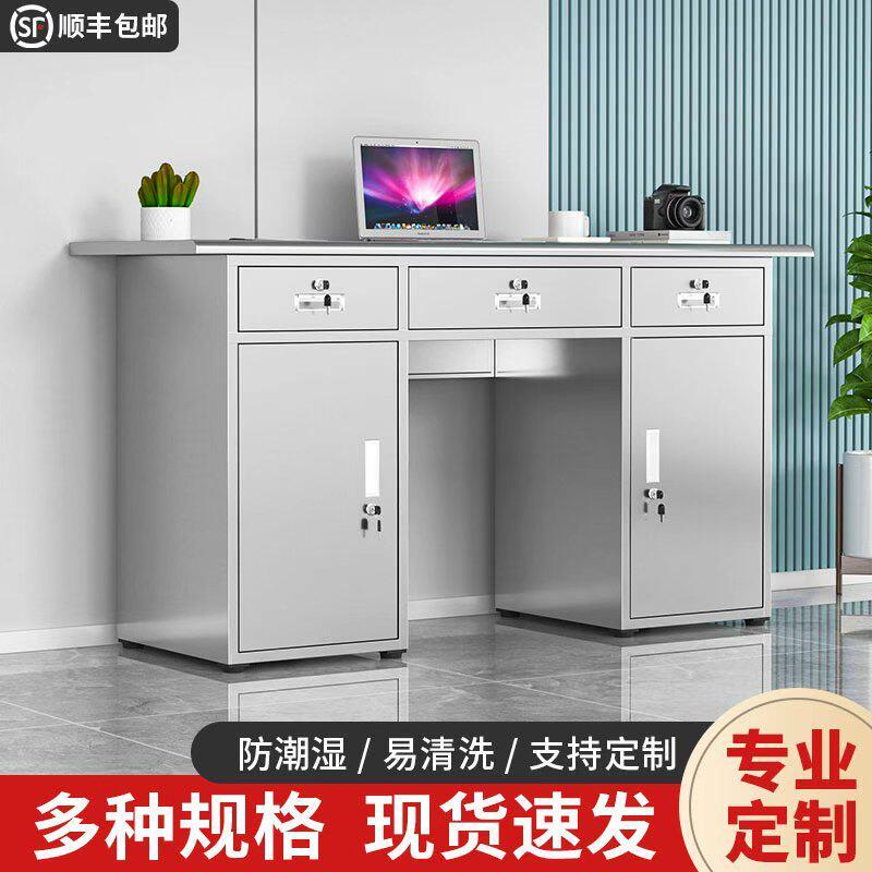 304不锈钢办公桌带抽屉电脑桌医疗无尘净化车间操作台定制写字桌