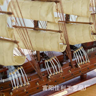满载而归帆船工艺摆件办公室装饰地中海木质帆船模型礼品70