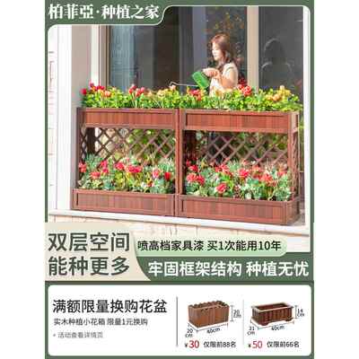 一亩菜园ACRE防腐木花箱户外隔断庭院阳台种植箱花槽围栏实木花架