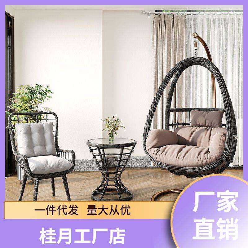 家用阳台吊椅庭院吊篮藤椅室内秋千吊床户外秋千吊兰椅子户外摇篮
