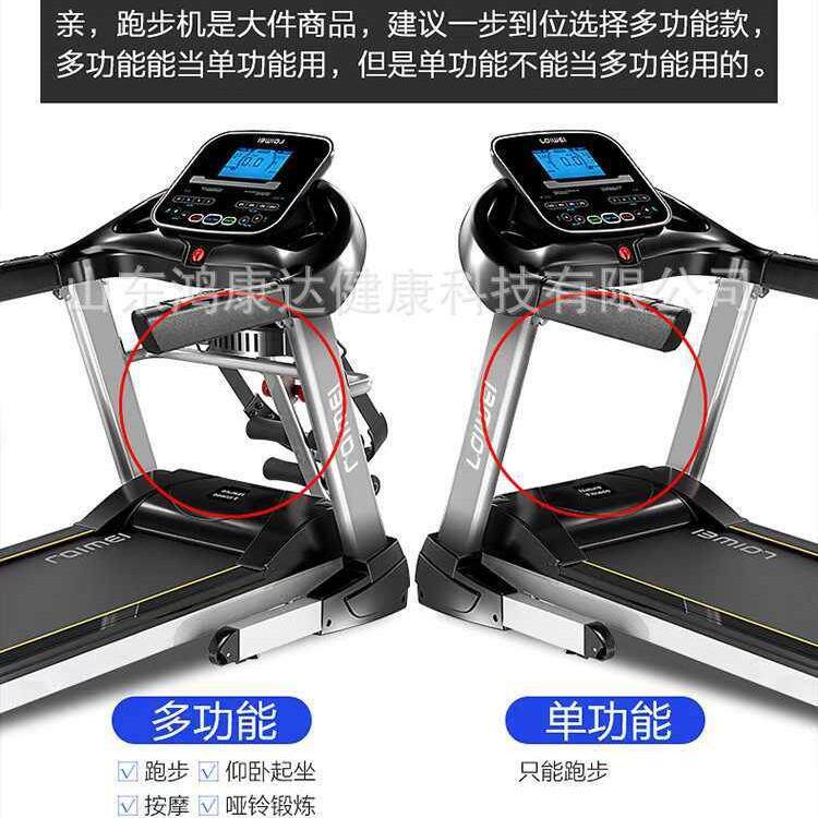 跑步机家用新款全自动简易折叠室内宿舍静音便宜走步机减肥健身