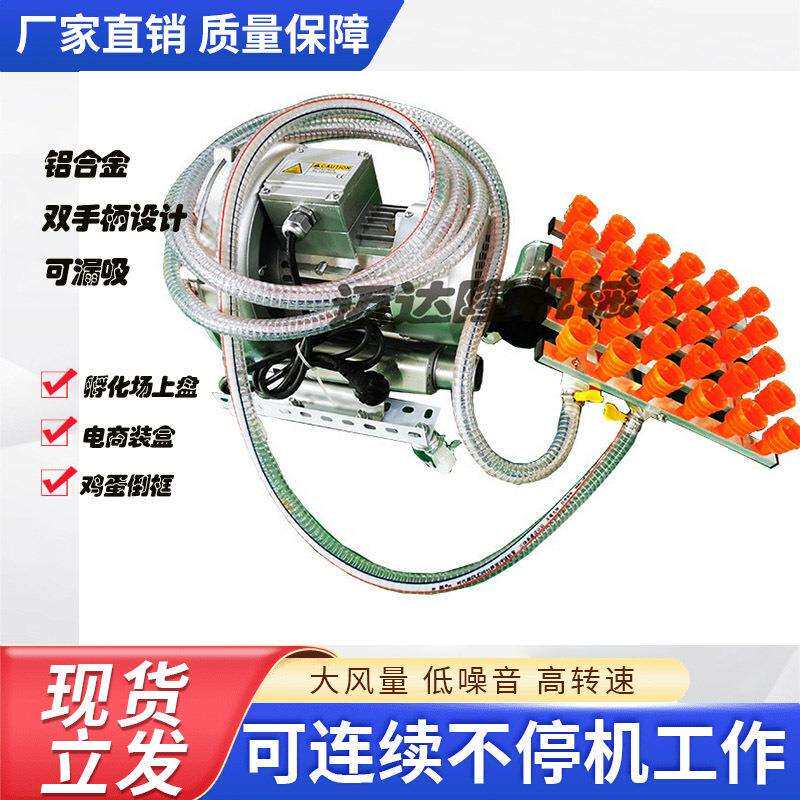 小型真空手动吸蛋器手柄式拾蛋捡蛋机鸡蛋装托设备鸡蛋吸盘上蛋