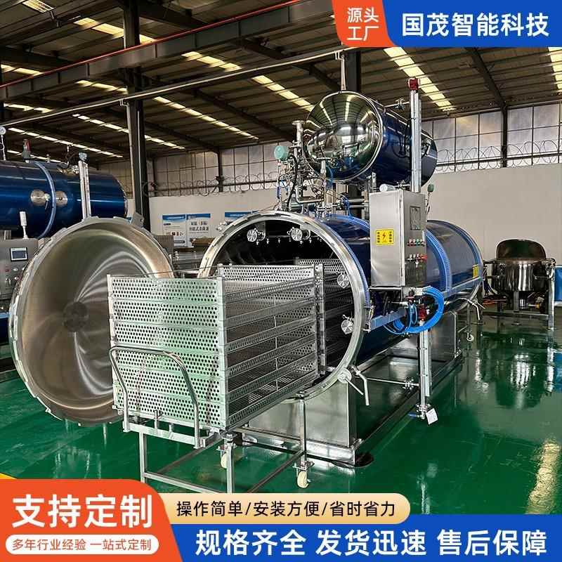 八宝粥旋转杀菌锅自动粽子高温杀菌锅不锈钢连续式豆干杀菌设备