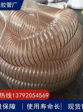 DN25-500mm透明聚氨酯通风管 PU透明吸尘管 木工吸尘管