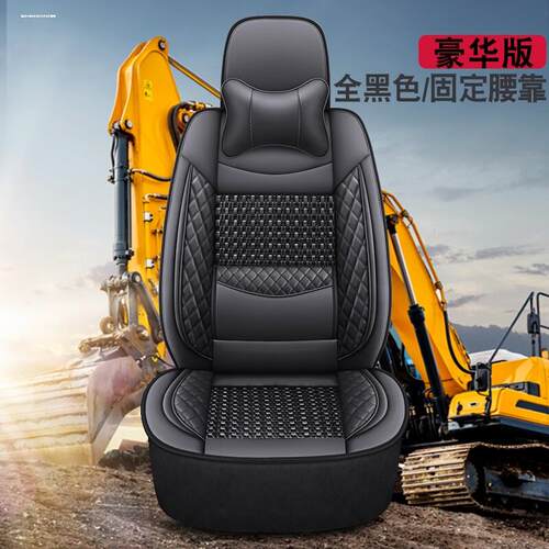 现代R215-7C斗山DX380LC-9C沃尔沃380挖掘机座套挖机坐垫四季通用