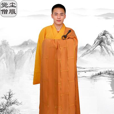 新款僧服祖衣服七衣九衣袈裟高档祖衣红色曼衣七衣怅衣和尚衣服僧