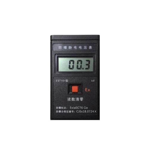 防爆型静电电压表 EST101型 范围0～80KV