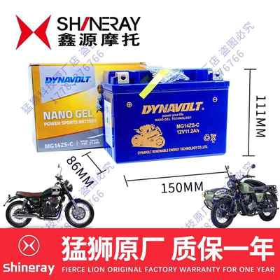 鑫源400攀爬者银瓶铁甲440鑫源500鑫源650棍王雪橇魔术师250电瓶