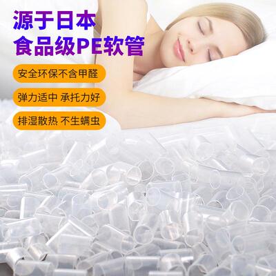 直播带货新品高分子pe软管枕芯填充管TPE软管枕头填充物跨境