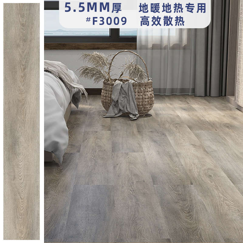 spc石塑地板地暖地板耐磨耐高温家用地暖地热专用地板spc锁扣地板