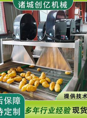 不锈钢全自动商用风干机包装袋表面快速除水风干机袋子吹干机