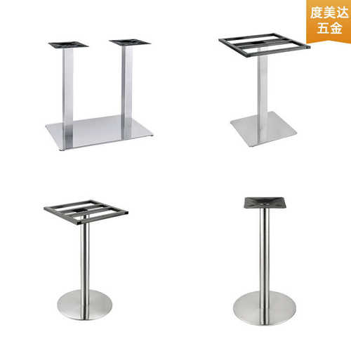 五金家具配件多规格桌腿架子奶茶店餐桌腿支架吧台简约不锈钢桌架