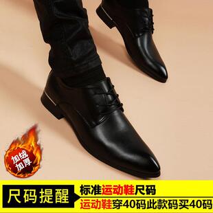 高档夏季尖头皮男韩版装真皮透潮气流内增高黑正色英鞋伦商务休闲
