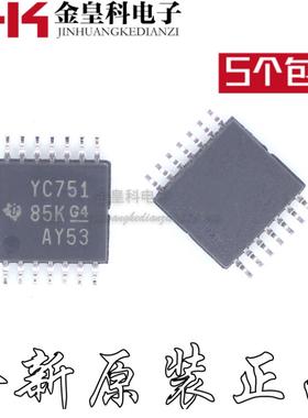 四通道模拟开关IC TS3A4751PWR 丝印YC751 TSSOP-14封装