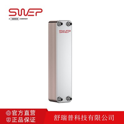 钎焊板式换热器SWEPV25Tx18x18/D-SC-S户式采暖