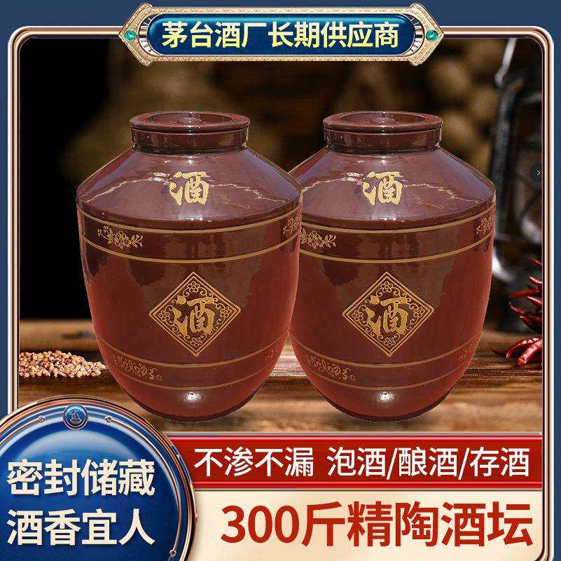 【300斤精陶酒坛】150公斤精陶金花酒坛 四川酒坛 隆昌酒坛