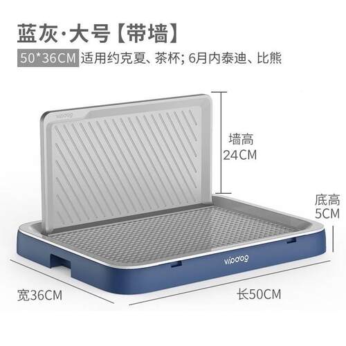 尿小尿盆踩宠物尿盆狗狗便盘便器款犬便盆狗带厕所墙大中型便盆防