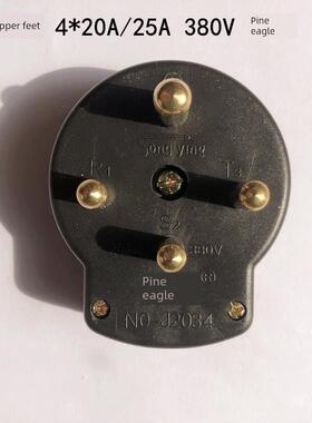 松鹰不碎黑色圆脚4*20A/25A30A/32A380V胶木四脚三相四线插头插座