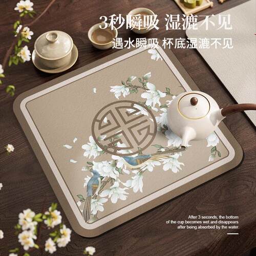 席新禅意吸水皮革茶几防滑餐垫