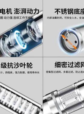 QJD不锈钢高扬程深井泵潜水泵家用单相三相深井抽水泵多级潜水泵