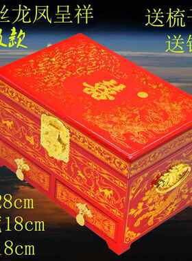 正品平漆推光器首饰盒复古质结木婚生日礼品仿古化遥妆梳妆收纳盒