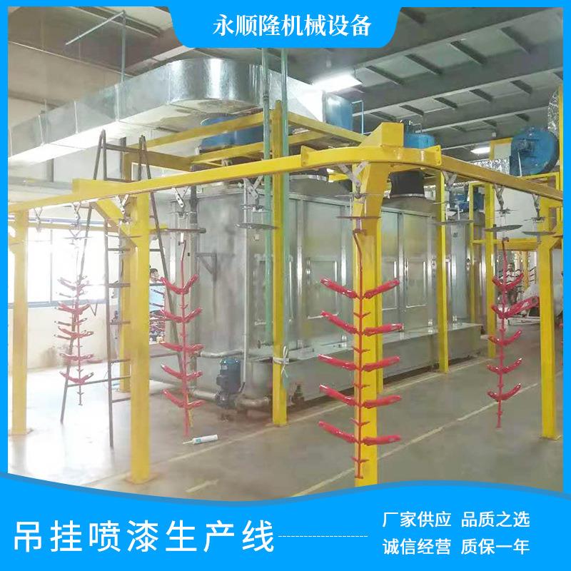 宁波全自动喷涂流水线木制家具油漆固定吊挂涂装喷漆生产线设备
