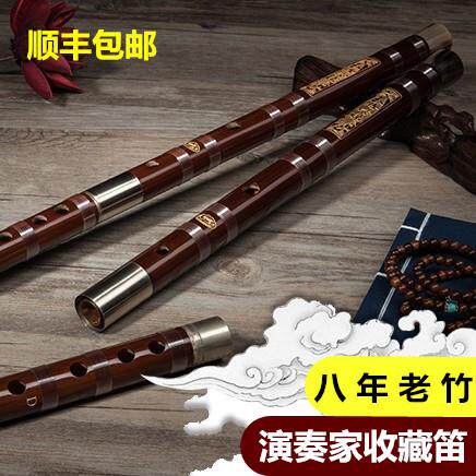 新款东笛子 竹笛业成专人高档演奏高级精制苦竹大A苏FG降BE调横笛
