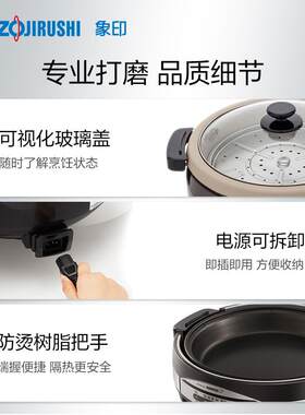 日本象印电火锅 EP-RAH30C烧烤蒸煮锅多用电锅家用料理锅5.3L