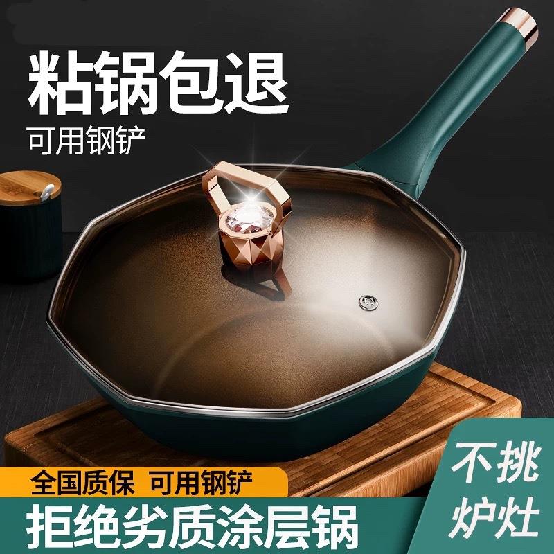 八角锅盖茶色玻璃八角盖专用不粘锅盖茶色八角盖炒菜锅电磁炉通用
