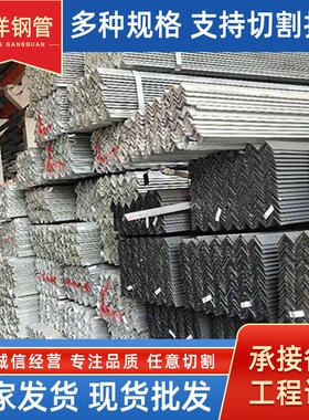 q25b等镀边锌钢三957角铁支架钢结构镀角锌冲孔3角钢50*50*3