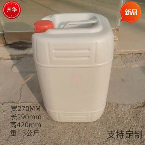 现货25升2L牛筋桶加厚耐酸抗氧化hdpe塑料桶-密封油漆桶子
