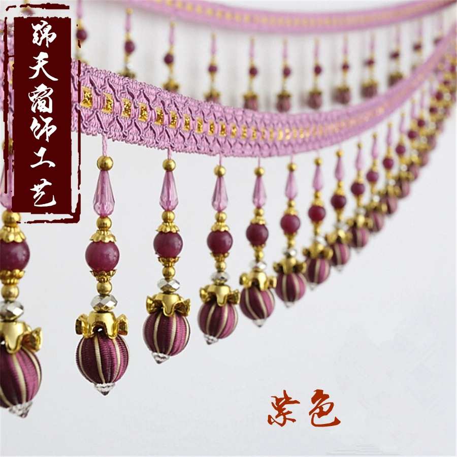窗帘花边家纺配件辅料流苏水晶珠子装饰厂家直销窗帘帘头装饰配件