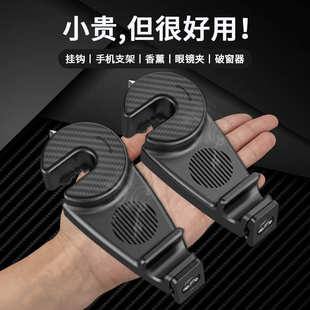 车载挂钩座椅背挂钩车内后排多功能隐形轿车手机支架收纳汽车挂钩